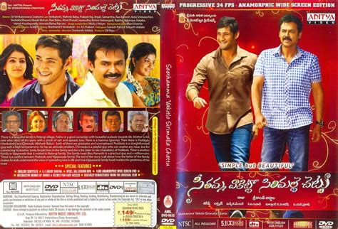 Dammu <strong>2012</strong> Download <strong>Telugu</strong> DVDRip <strong>Movie</strong> 1CD 700MB <strong>Movie</strong> Info: Dammu,. . 2012 yugantham telugu movie jio rockers